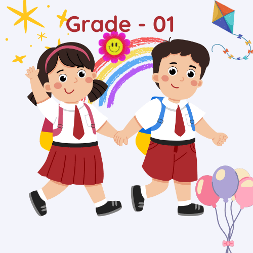 தரம் 1 செயற்பாட்டுப் படங்கள்