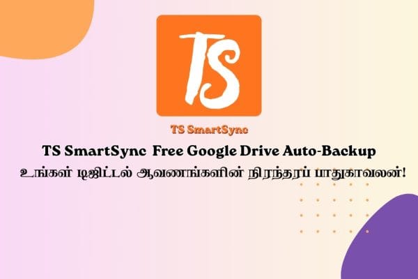 TS SmartSync: அலுவலகக் கோப்புகளை Google Drive-ல் தானாகவே Backup செய்யும் முற்றிலும் இலவசமான மென்பொருள். டவுன்லோட் செய்து பாதுகாப்பாகப் பயன்படுத்துவது எப்படி என அறியவும்.