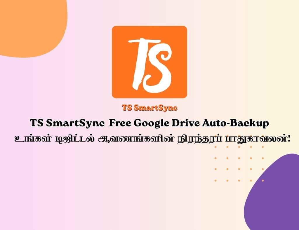 TS SmartSync: அலுவலகக் கோப்புகளை Google Drive-ல் தானாகவே Backup செய்யும் முற்றிலும் இலவசமான மென்பொருள். டவுன்லோட் செய்து பாதுகாப்பாகப் பயன்படுத்துவது எப்படி என அறியவும்.
