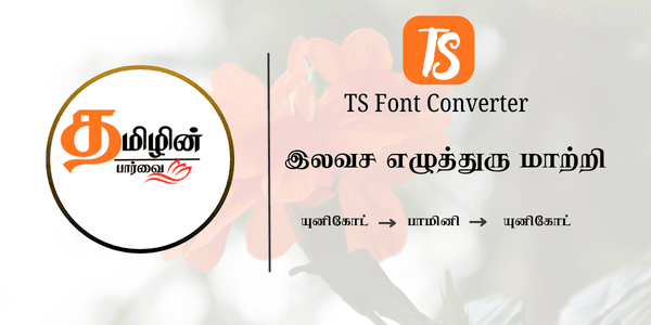 Free font converter For all